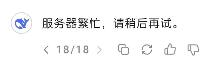 刚刚，DeepSeek官方发布R1模型推荐设置，这才是正确用法