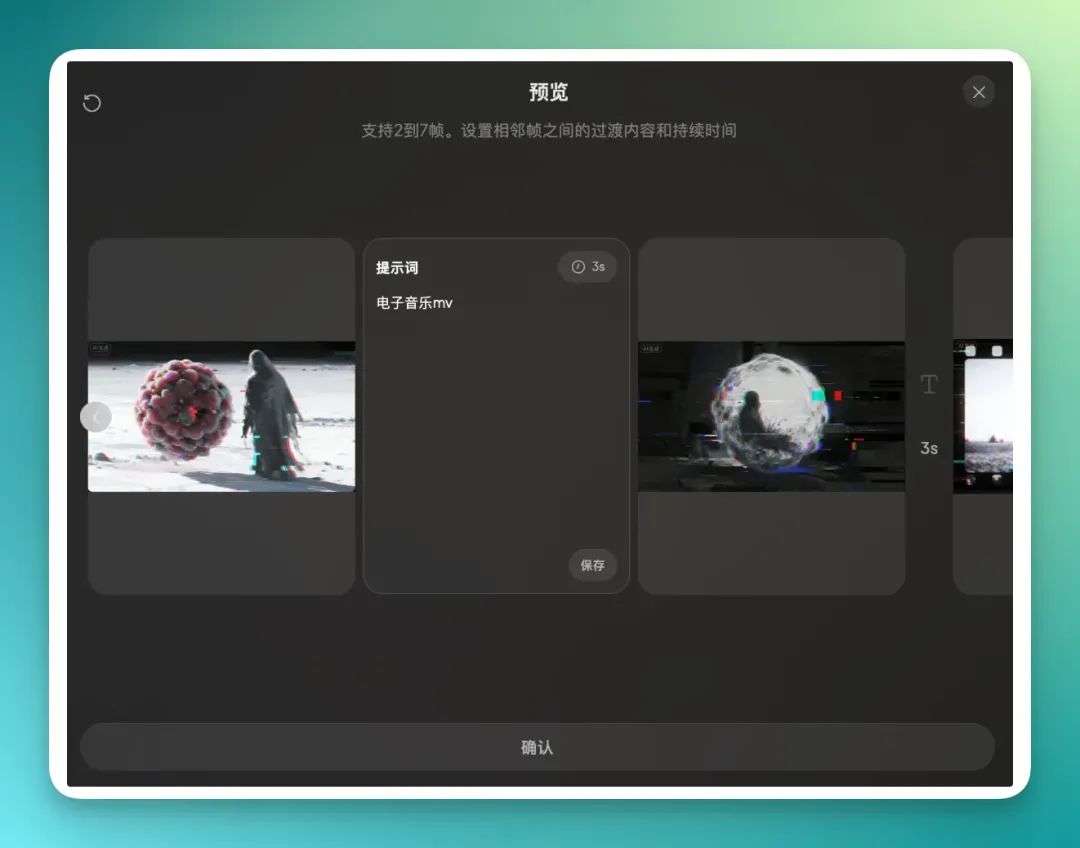 PixVerse V5 突袭上线，我们在「拍我AI」上第一时间深度实测