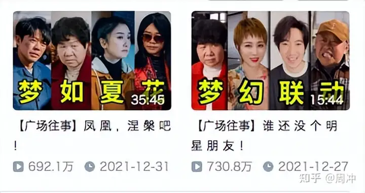如何评价凤凰传奇?