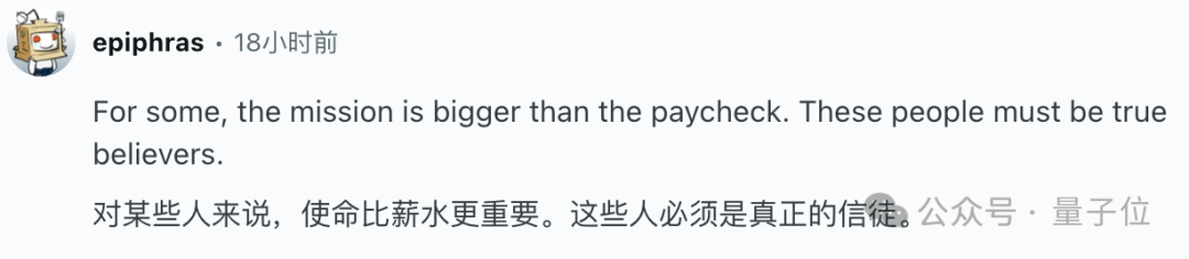 拒绝小扎6年15亿美元天价offer！网友：他是有多讨厌扎克伯格？？