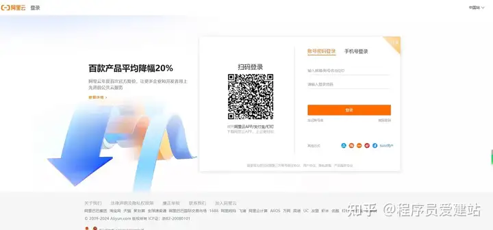 手把手教你搭建网站图床(PicGo+Typora+阿里云OSS)新手小白一看就会