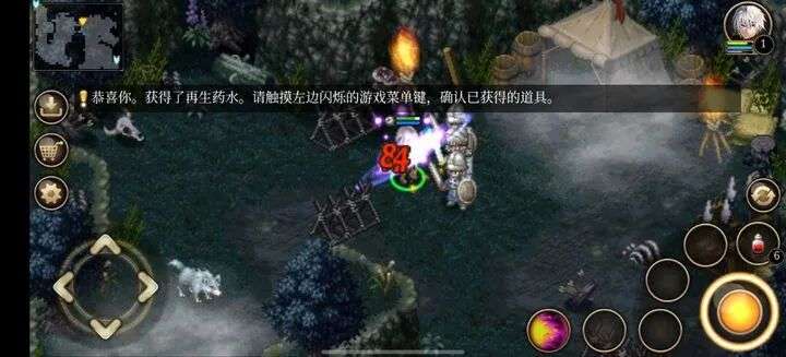 图片[8]-《艾诺迪亚4》最新安卓手机中文 高爆率 版！支持安卓15系统，RPG动作单机手游 - 山海之花 - 宝藏星球屋-山海之花 - 宝藏星球屋