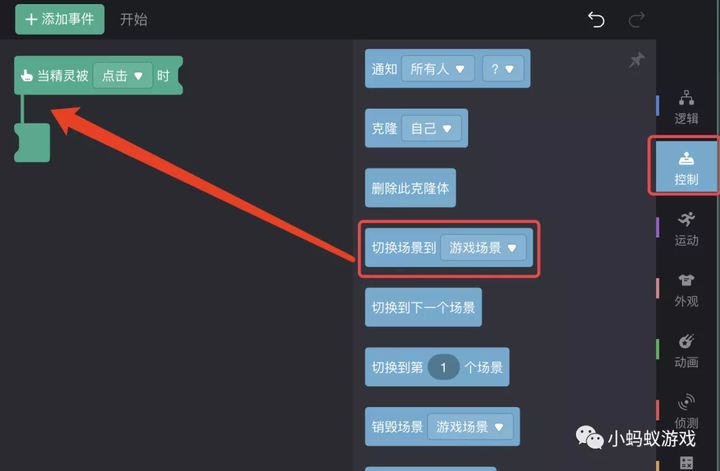 怎么制作游戏啊？制作游戏app软件