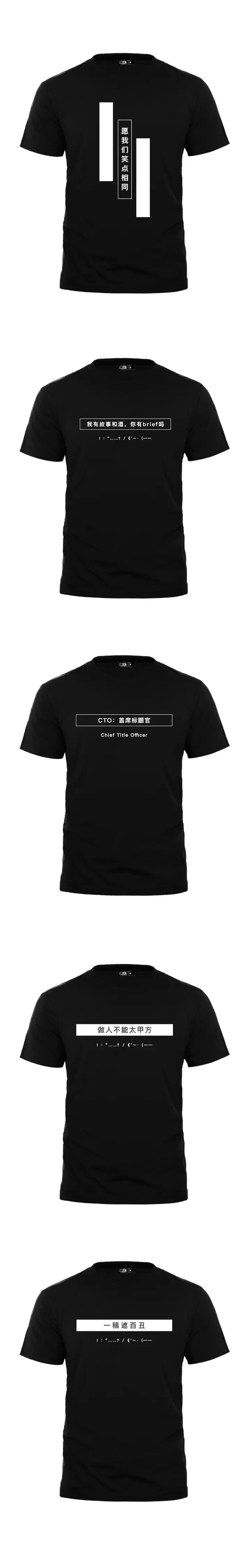 有哪些让人拍案叫绝的创意文化衫设计?3 有哪些让人拍案叫绝的创意文化衫设计?