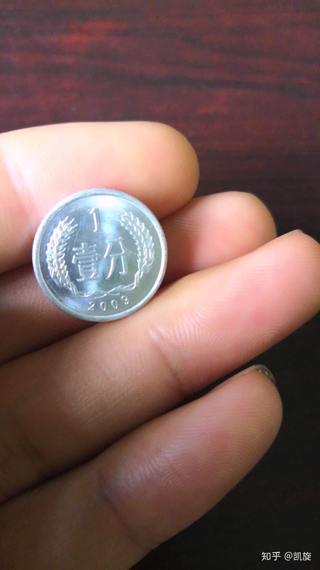 现在怎么会有2009年的一分钱硬币,做工不像是假币,有谁能解释一下吗