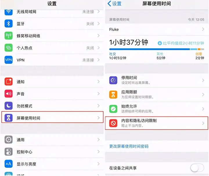 怎么把隐藏app移出来？取消隐藏应用的操作方法