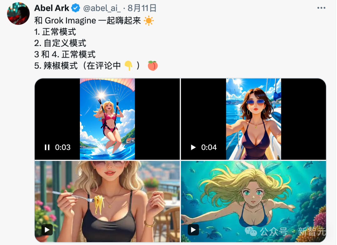 奥特曼公然叫板马斯克！重金杀入脑机接口，硅谷两大巨头彻底决裂