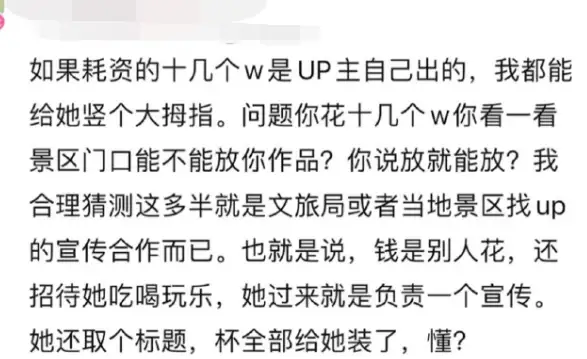 江寻千博主直播雕冰龙回应摆拍质疑 江寻千个人信息公布