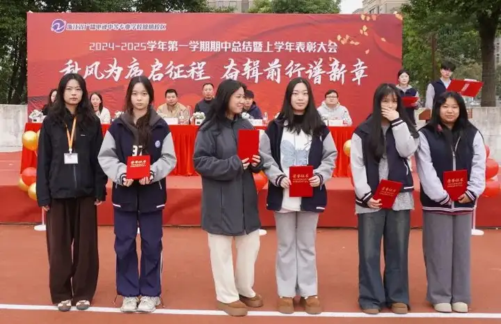 秋风为序启征程 奋楫前行谱新章 | 塘栖校区期中总结暨上学年表彰大会(图14)