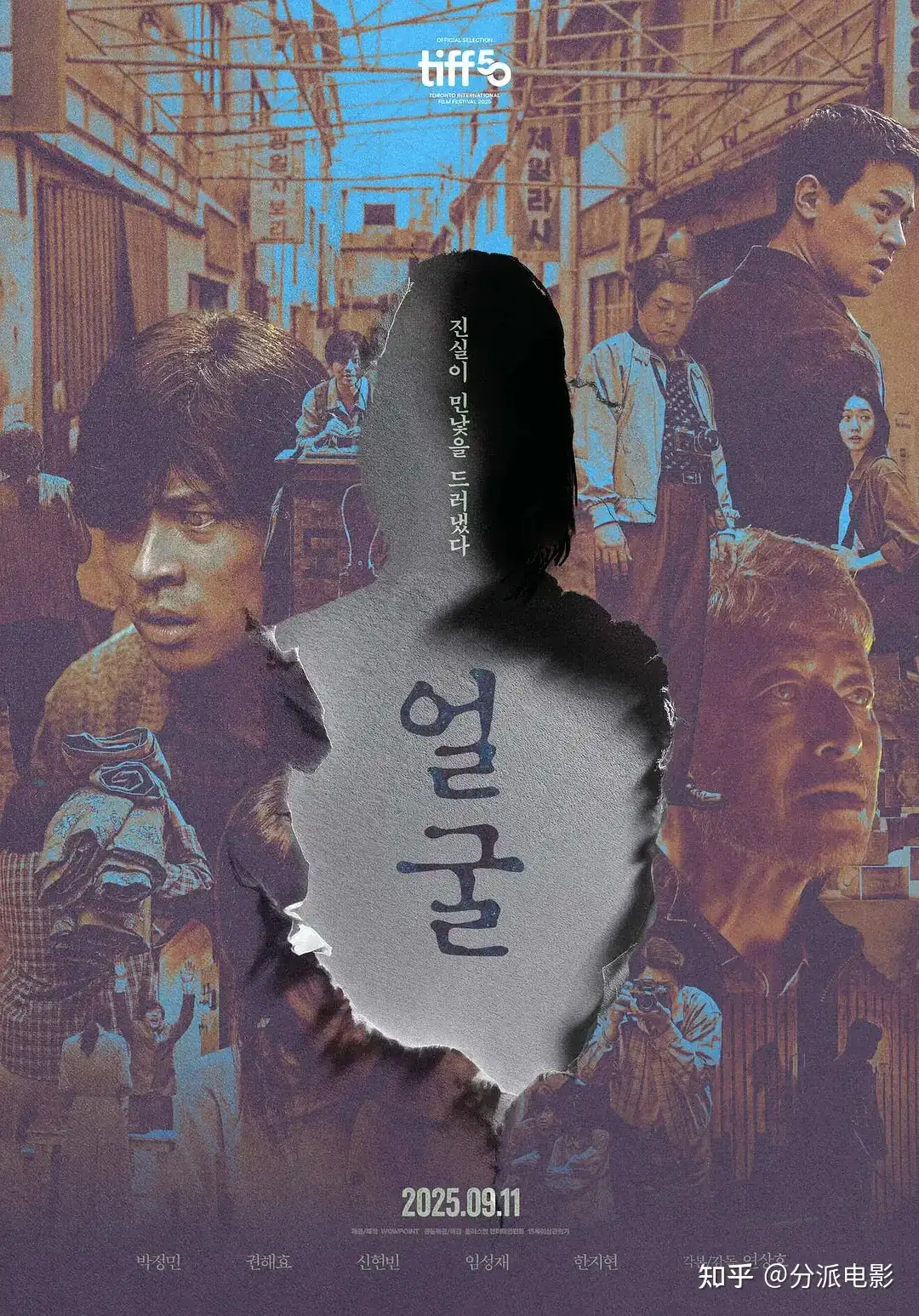 《脸庞》尺度炸裂！《釜山行》导演新作