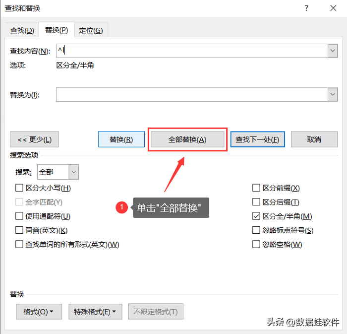 word文档怎么删除空白页？word最后一页死活删不掉