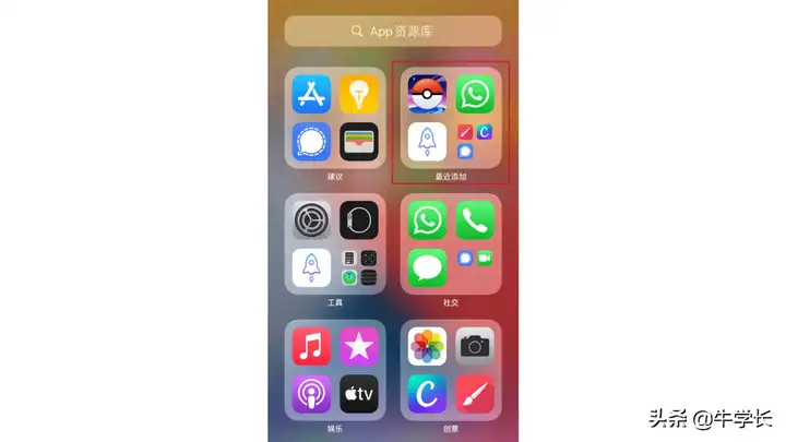 怎么把隐藏app移出来（iPhone恢复隐藏应用的操作方法）