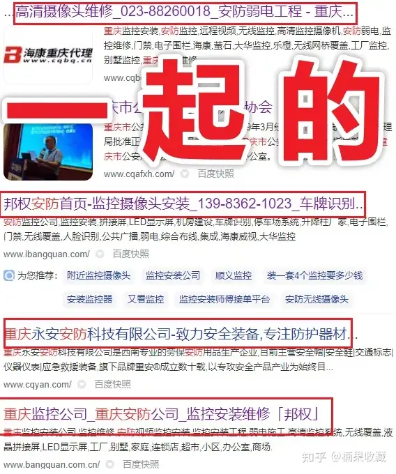 聊聊同城SEO的机会,批量做同城业务型矩阵站