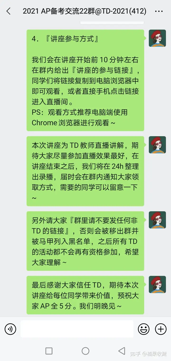 年营收从0到6000W,我是如何通过近8W名私域用户做到的