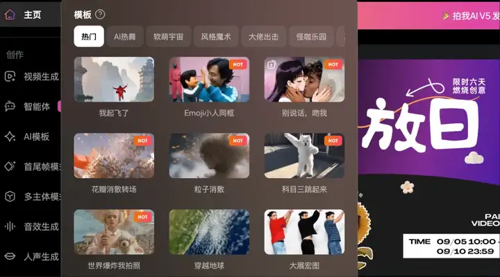 阿里巴巴，投出AI视频生成赛道最大单笔融资