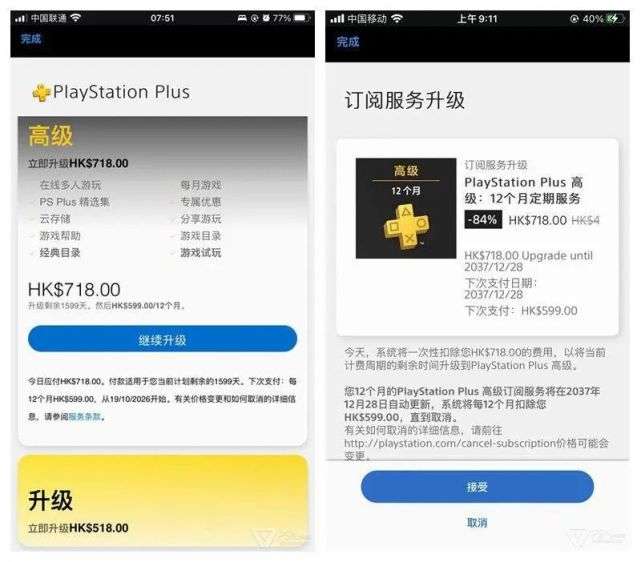 微软秋后算账清算低价XBOX会员，后续处理让PS玩家羡慕哭了