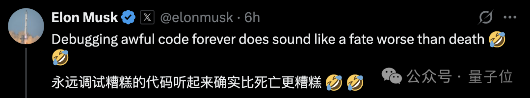 AI也会闹情绪了！Gemini代码调试不成功直接摆烂，马斯克都来围观