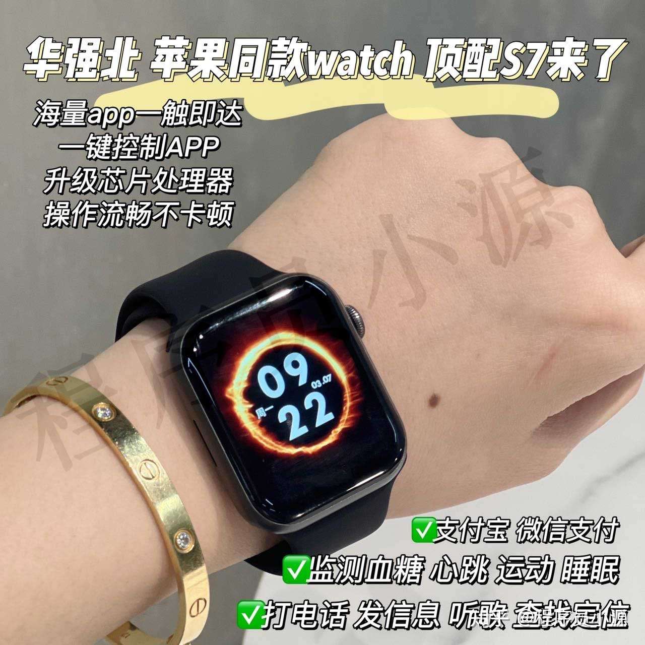 两百多的华强北智能手表建议买吗？