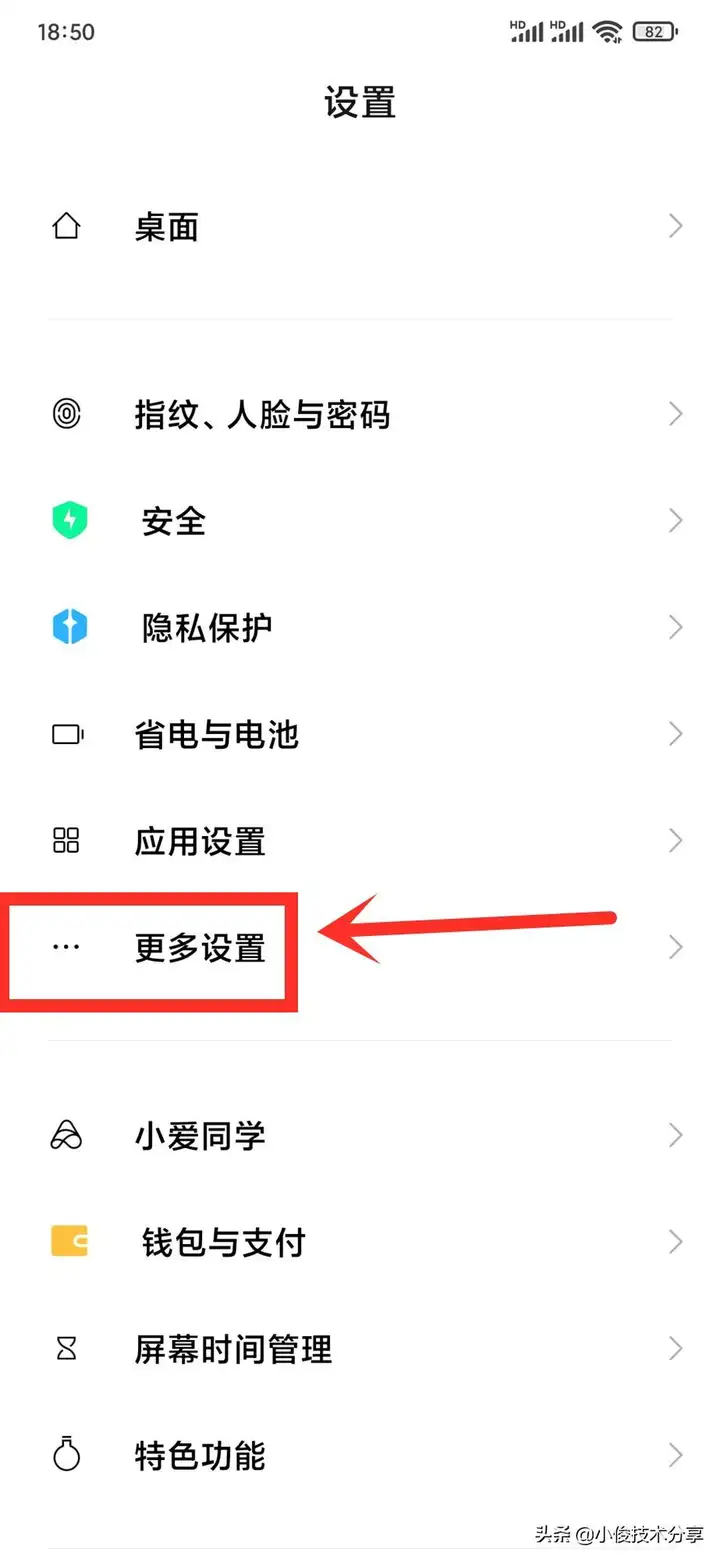 手机wifi已连接(不可上网)怎么办？安利3种不同解决方法