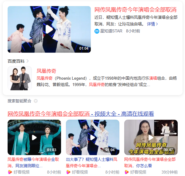 曾毅“性爱动作”手表要被封杀？幸好这不是让他最担心的-墨铺