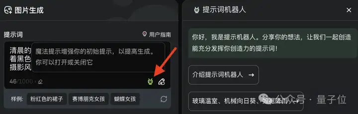 多模态AI黑马刷榜后再造神器：一个产品搞定图片视频播客生成，自带百种特效，大牛梅涛团队出品