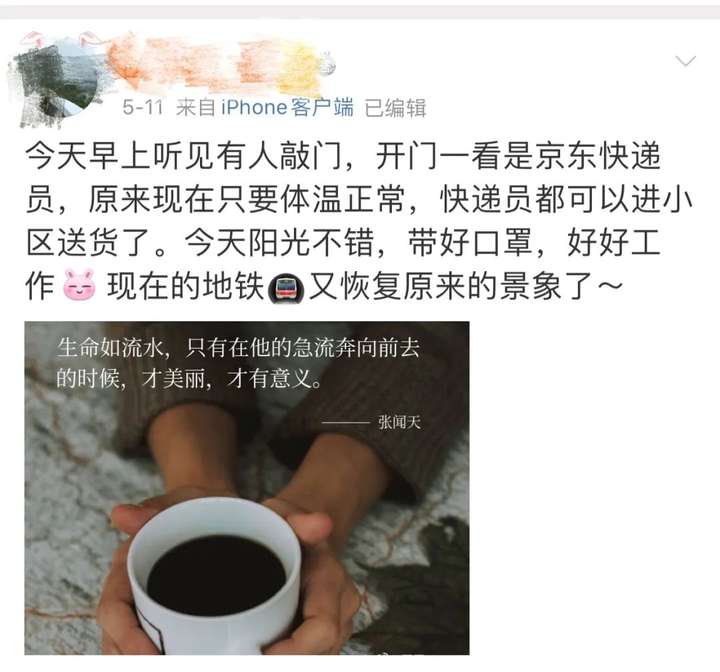 京东快递送货上门吗（京东送货上门是必须的吗）