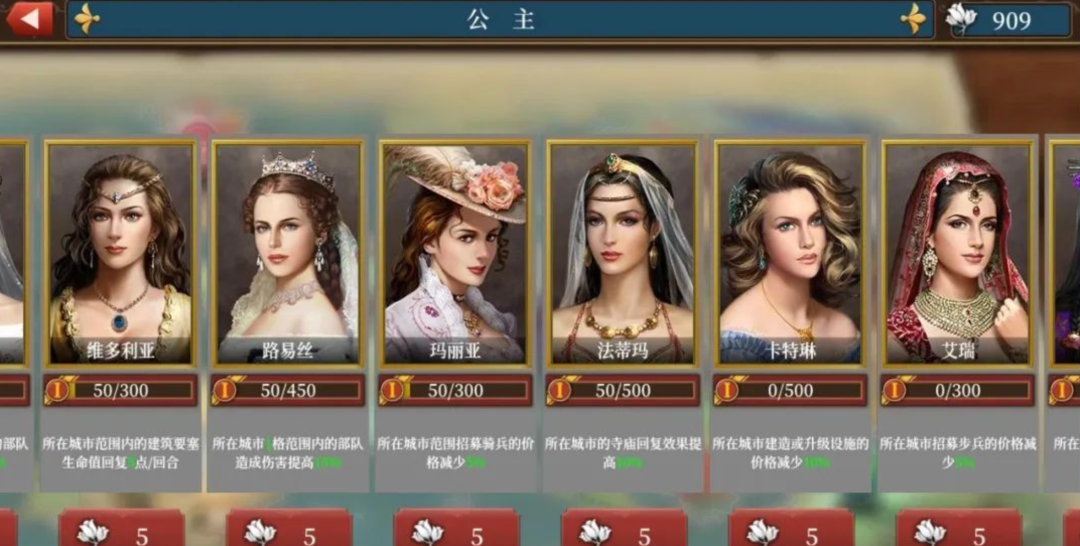 图片[7]-安卓手机游戏《欧陆战争6》二战欧洲策略+历史战役重现+将领培养玩法，v1.5.0 无限金币中文版 - 山海之花 - 宝藏星球屋-山海之花 - 宝藏星球屋