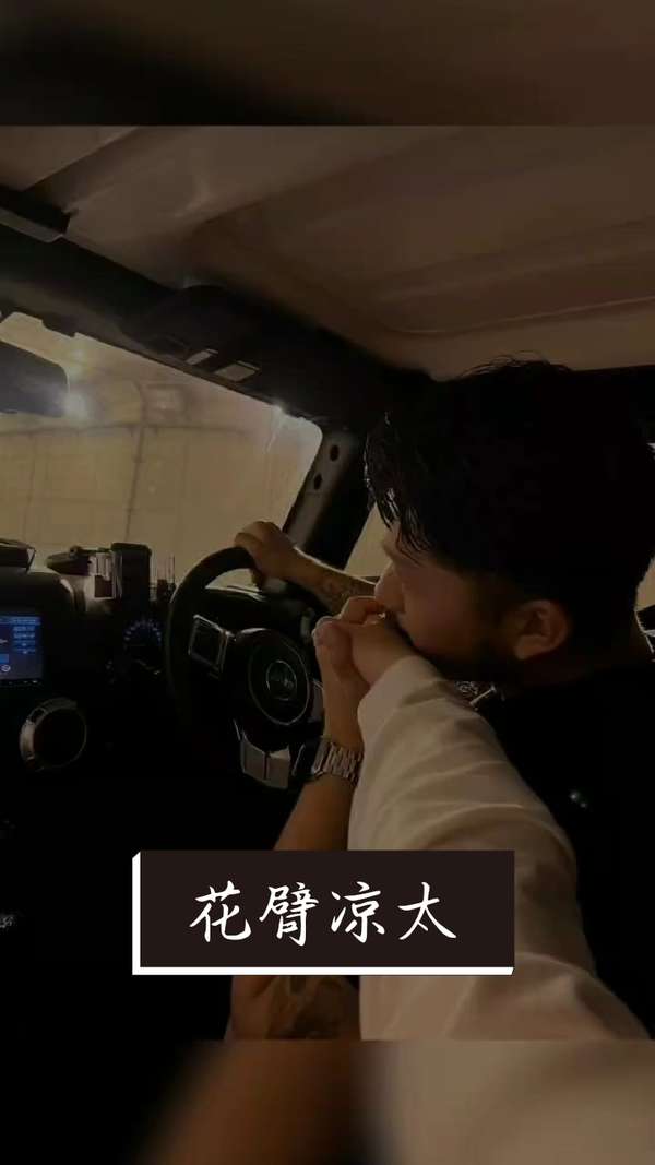 抖音/B站GAY网红花臂老师与凉太Gay圈天花板含4.16最新合集- 黑料不打烊-爆料吃瓜:166.run