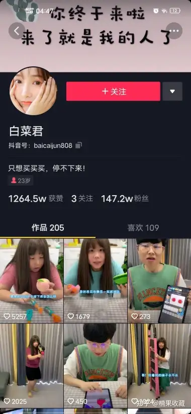 快手短视频变现|快手小游戏月入过万的实战分享