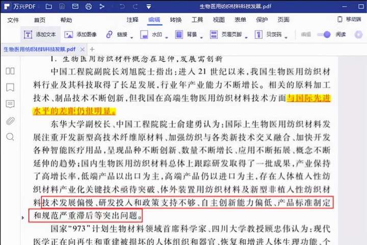 电子书打包下载网站（有哪些免费的电子书下载网站）