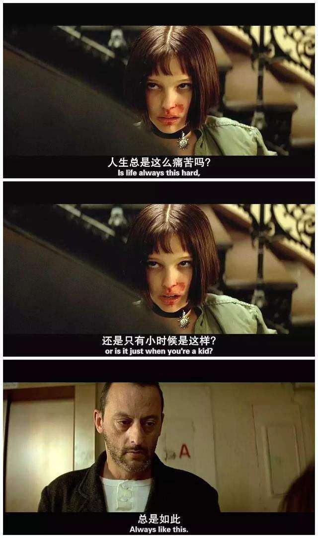 怜悯的爱情伯特兰·罗素经典语录回避绝对