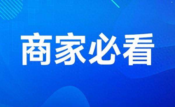 亚马逊品牌备案详细步骤 亚马逊品牌备案是人工审核吗？