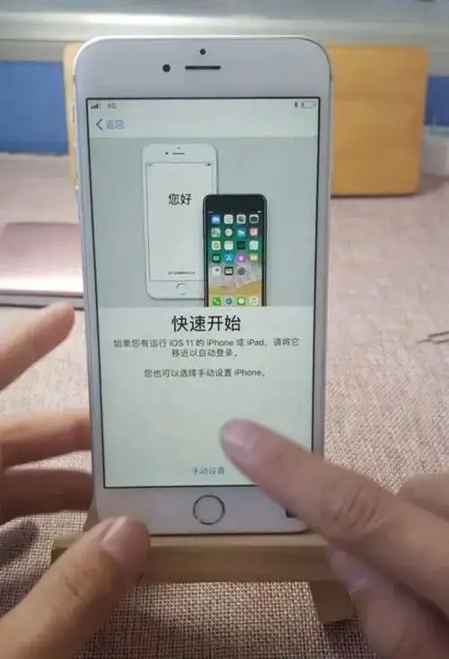 苹果15手机怎么激活（图解iPhone新机的激活步骤）