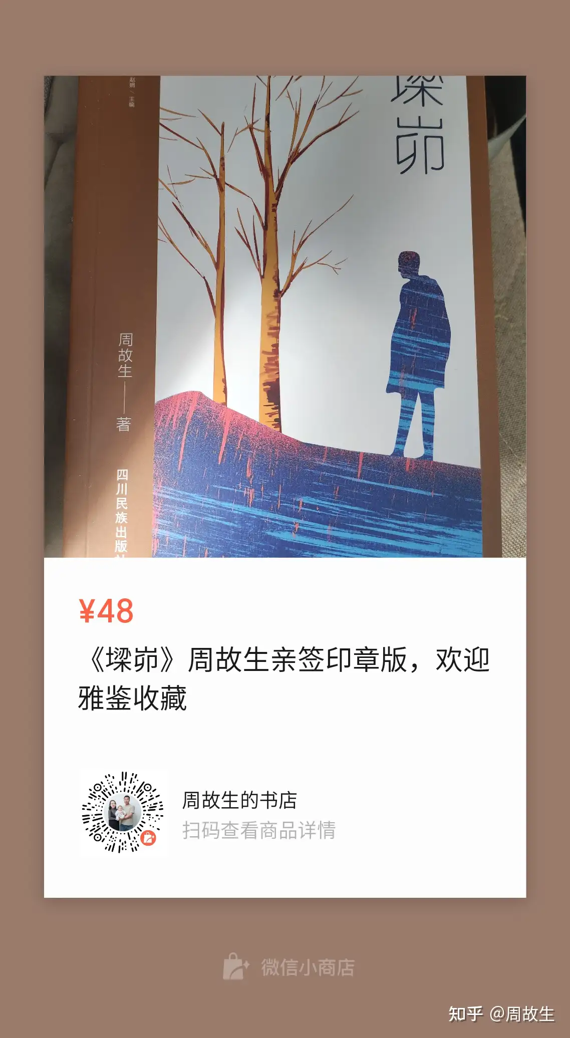 茅奖作家签售会：签了半个小时，怎么人还没少下去-腾讯新闻