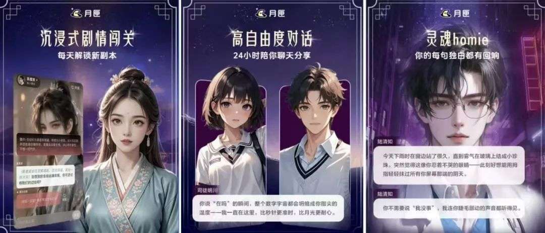 下载量暴跌八成，AI社交涨不动了
