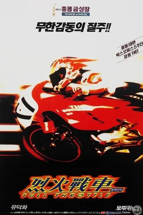 张雪称不介意开放影视版权，「得是顶级团队，我能给顶级的资源」，可能有哪些精彩镜头？你期待谁来执导拍摄？