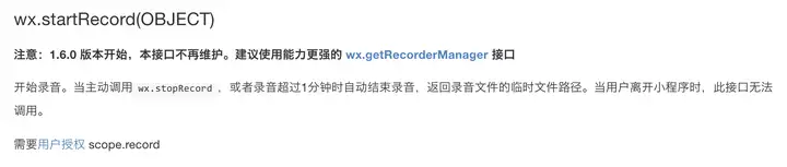 微信小程序如何做营销?11 微信小程序如何做营销?