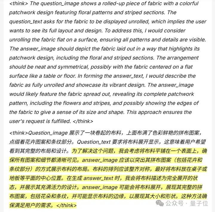 字节把GPT-4o级图像生成能力开源了！