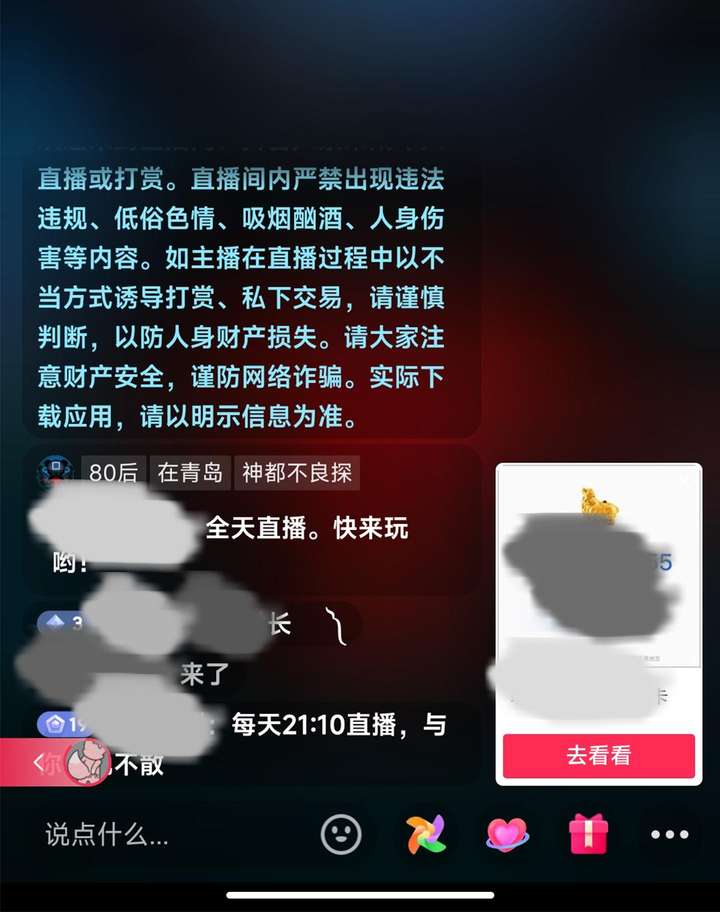 怎么推广自己的微信？微信引流推广怎么做