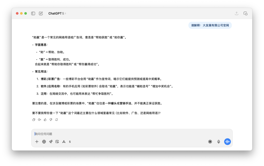 GPT-4o 见 AV 女优的次数比「您好」还多 2.6 倍，AI 正在被中文互联网疯狂污染？