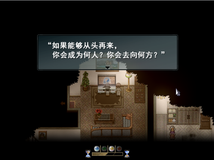 图片[3]-【PC】寻找天堂 Finding Paradise【感人GG】支持正版 - 星萌★潘多拉-星萌ACG主网-星萌★潘多拉-星萌ACG主网