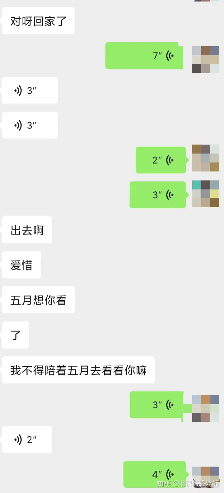 你们和对象确立关系前都是说些什么啊?1 你们和对象确立关系前都是说些什么啊?