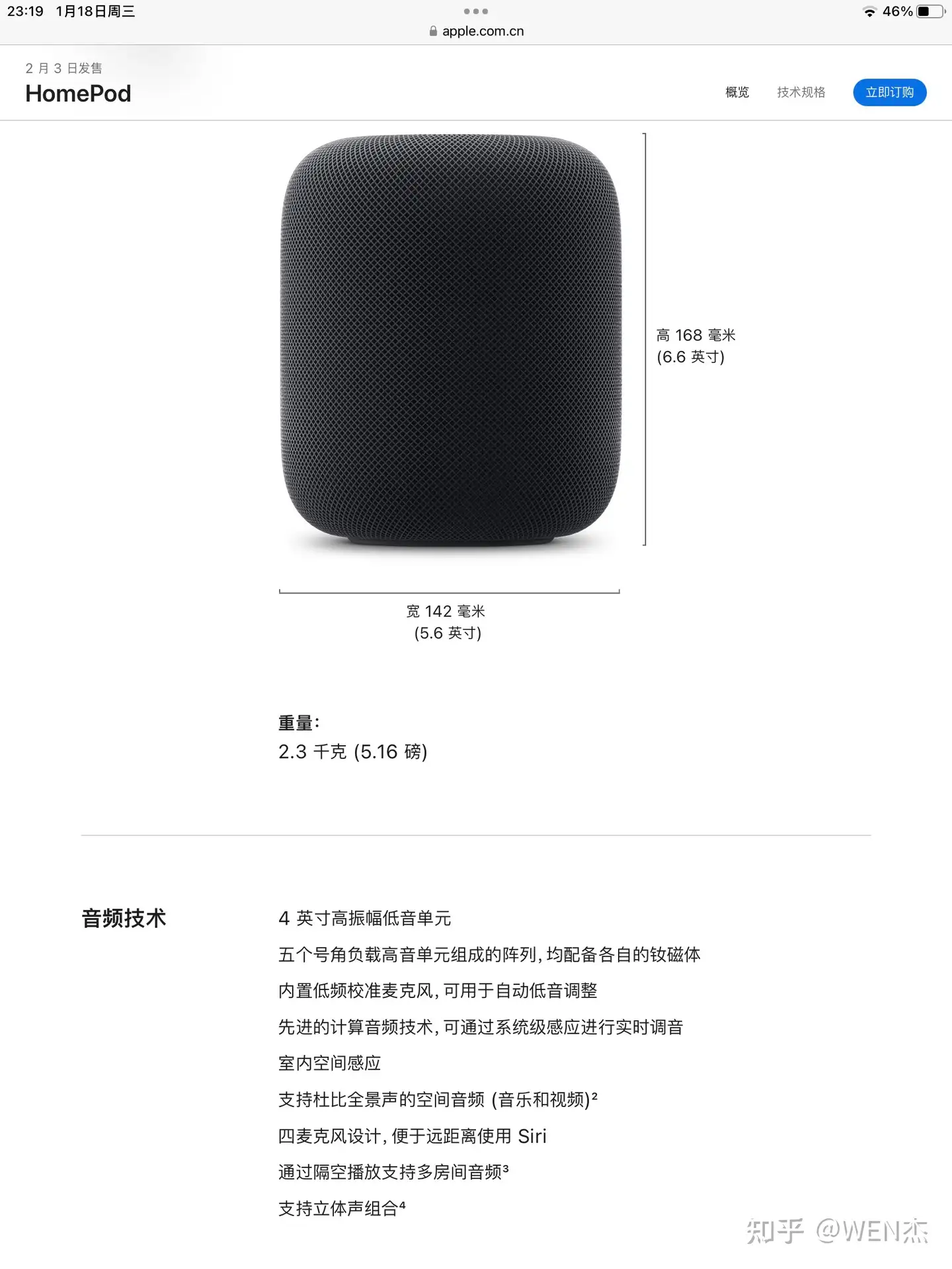 限定特価】 Apple HOMEPOD第2世代 MQJ83/A hipomoto.com