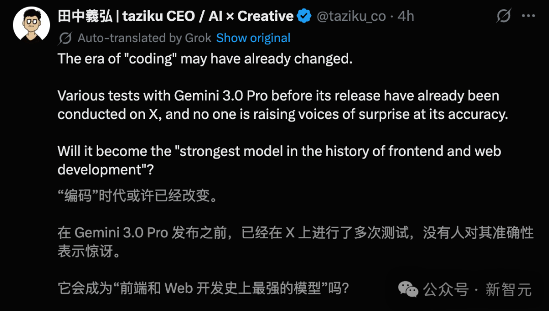 Gemini 3.0 Pro内测流出，编程实力惊人！下周上线