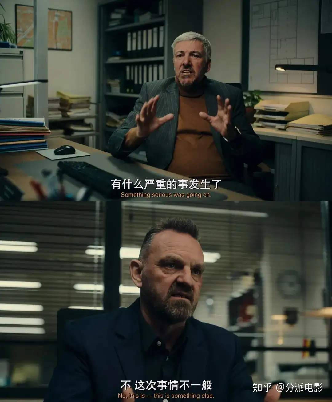 《不翼而飞:世纪大劫案》1亿美元钻石不翼而飞,真相大反转!