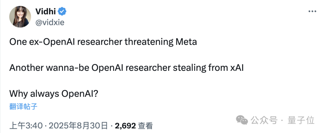 马斯克亲口证实xAI代码库被盗！涉案前员工被起诉，已跳槽OpenAI