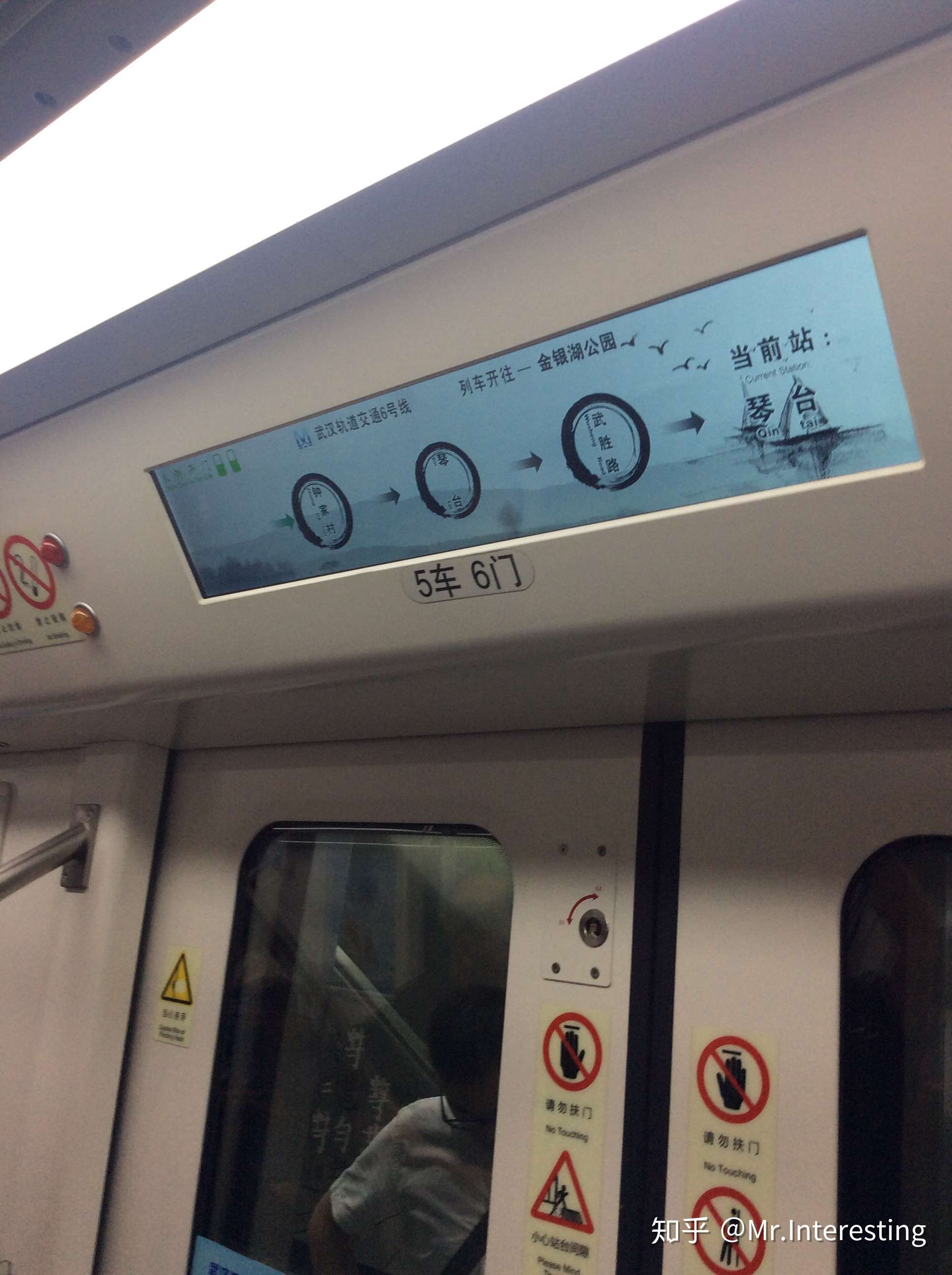 超文艺的武汉地铁6号线显示屏