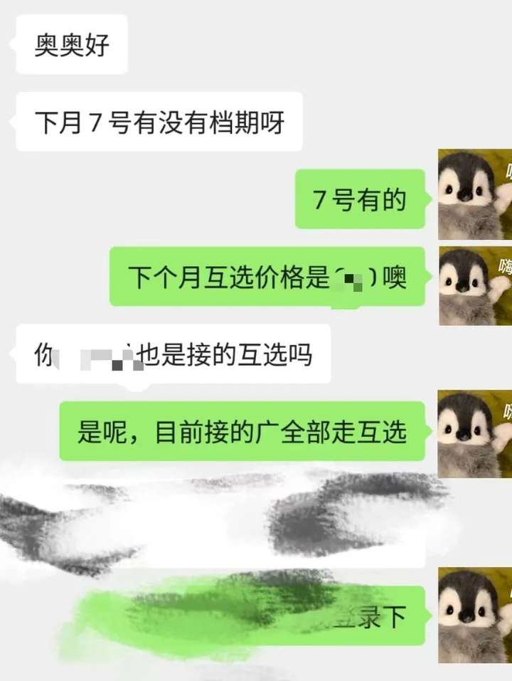 公众号怎么推广和引流？关注公众号推广2元一个