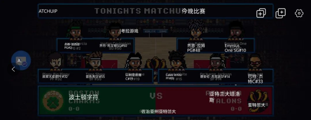 图片[3]-安卓游戏《Hoop Land 灌篮高手像素版》v1.09.4 完整解锁版 - 山海之花 - 宝藏星球屋-山海之花 - 宝藏星球屋