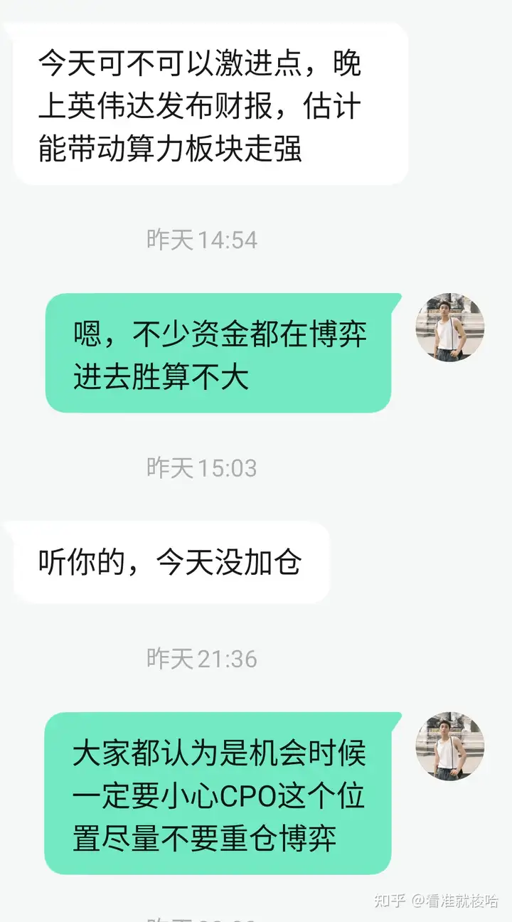 今天A股冲高回落,大跌,什么情况? - 知乎